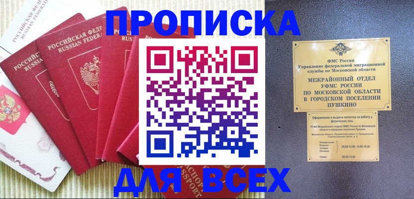 регистрация для школы в Кораблино