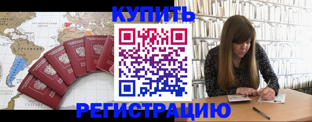 прописка для военкомата в Кораблино