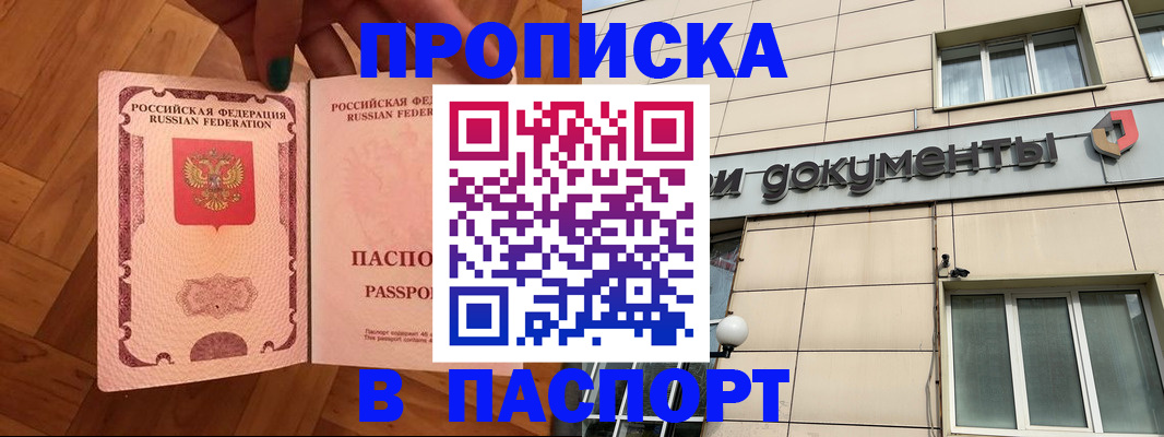 найти адрес прописки в Кораблино