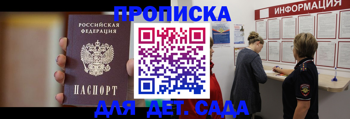 найти адрес прописки в Кораблино